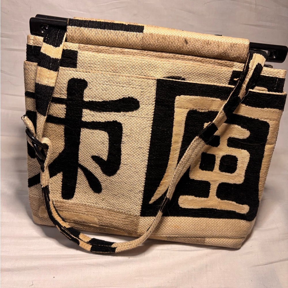 Toby Weston vintage Kuba cloth shoulder bag bohemian style